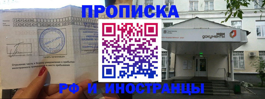 пропишу в квартире в Агрызе