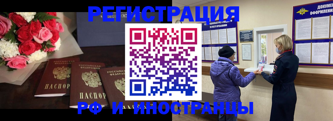 регистрация в Агрызе