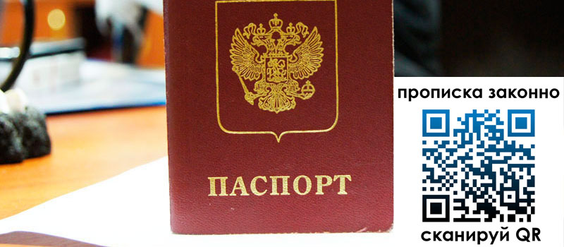 регистрация в Агрызе